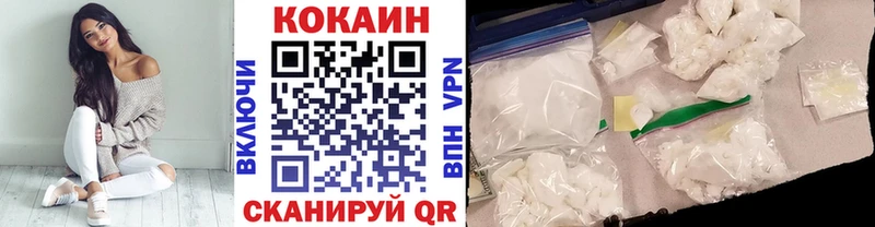 Все наркотики Белорецк Марихуана СОЛЬ Кокаин ГАШ Меф мяу мяу