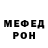 КЕТАМИН VHQ Sho'ira Alpay