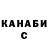 КЕТАМИН VHQ Mc Marshall