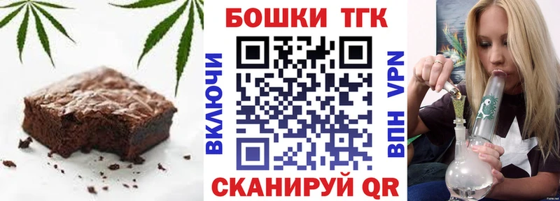 Cannafood марихуана Белорецк