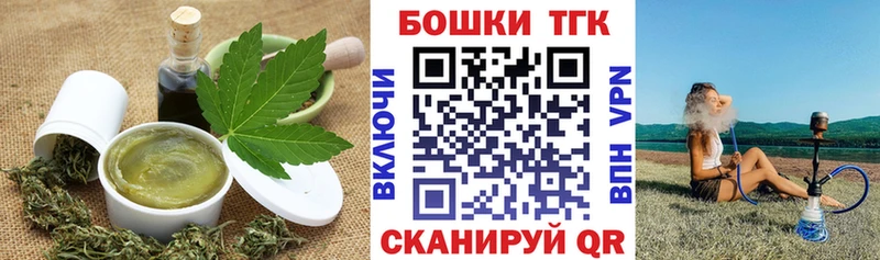 MEGA зеркало  наркотики  Белорецк  Canna-Cookies конопля 
