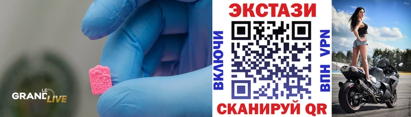 ЭКСТАЗИ DUBAI  Белорецк 