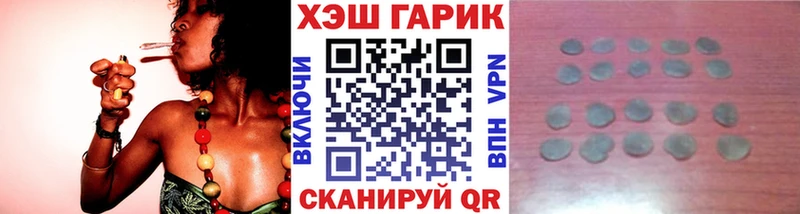 shop формула  Белорецк  Гашиш гашик  блэк спрут  