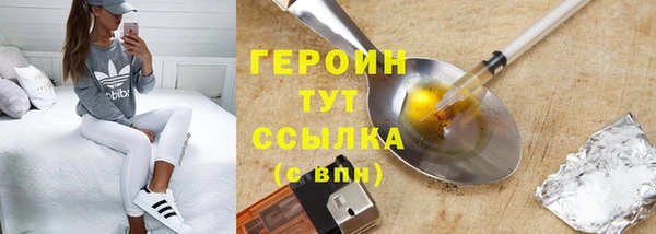 2c-b Белокуриха