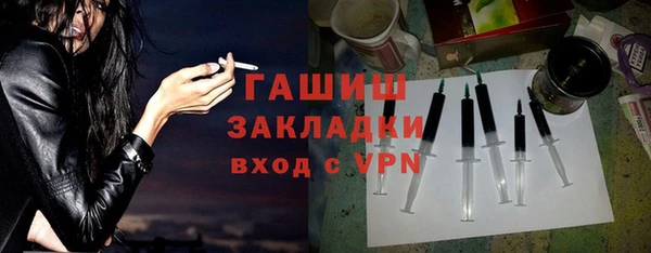 2c-b Белокуриха