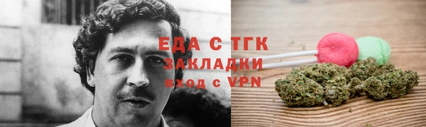 МДМА Богородск