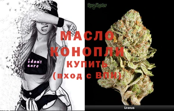 2c-b Белокуриха