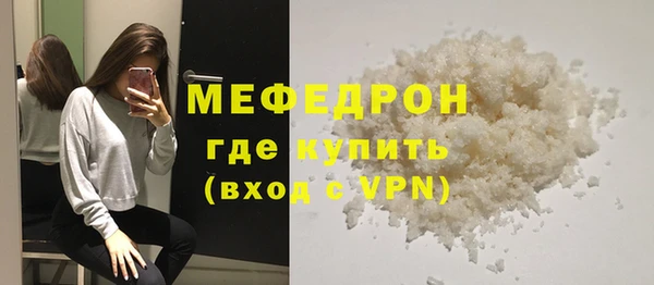 2c-b Белокуриха