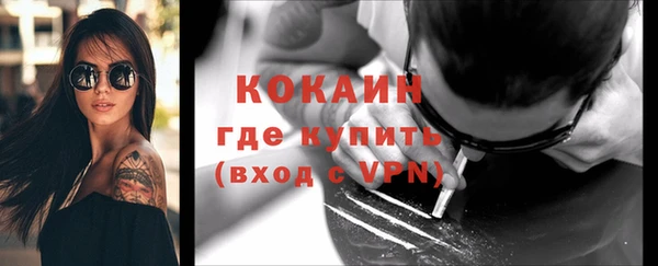 2c-b Белокуриха