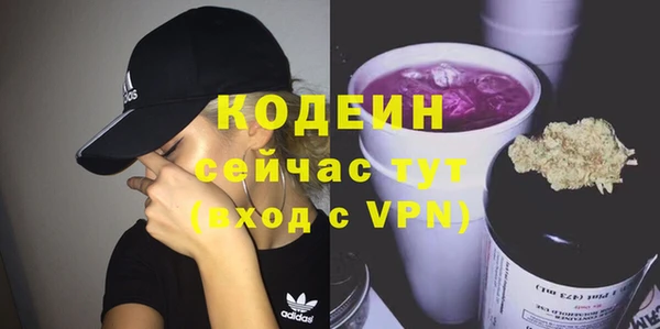 МДМА Богородск