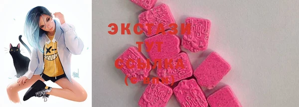 спайс Богородицк