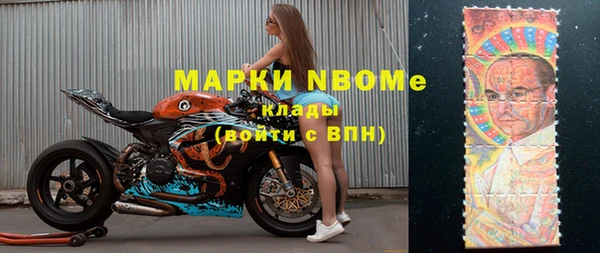 МДМА Богородск
