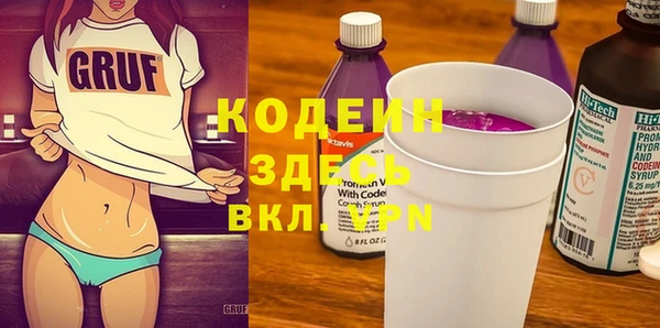 МДМА Богородск