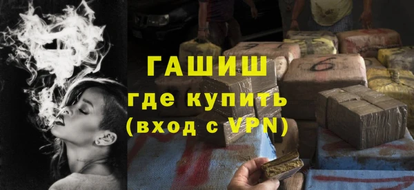2c-b Белокуриха