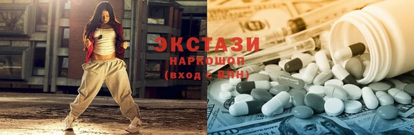 спайс Богородицк