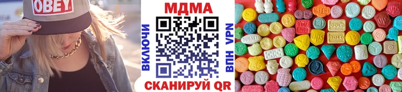 MDMA молли  Белорецк 