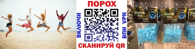 Метамфетамин Декстрометамфетамин 99.9%  hydra   Белорецк  как найти  