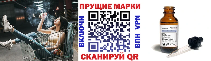 Марки 25I-NBOMe 1,5мг  где можно купить наркотик  Белорецк 