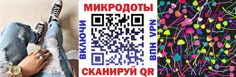 Галлюциногенные грибы прущие грибы  Белорецк 