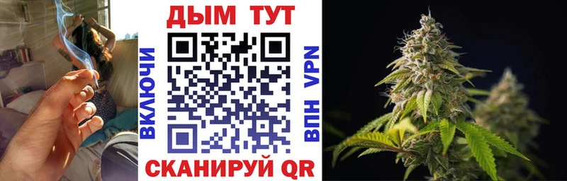 Бошки марихуана VHQ Белорецк